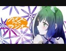 アニメ1話を見てみた件(2020年春) 1／2