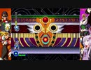 【チラ裏ゲーム帖】ロックマンＸ５ Part8