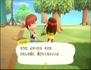 のんびり、まったり、スローライフ♦あつまれ どうぶつの森　実況プレイ♦＃10