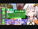 【Minecraft】ヴィーガンをめざせ！　#９【VOICEROID実況】
