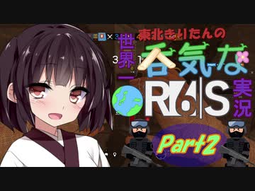 【R6S】東北きりたんの世界一呑気なR6S実況 Part2【VOICEROID実況プレイ】