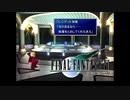 ×人生に疲れた関西人がFF7ほぼ初見プレイpart17