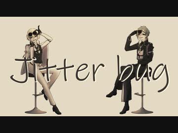 【人力刀剣乱舞】ジ / タ / ー / バ / グ【源氏兄弟】