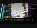 【DDR A20】矢印を超えたその先へ!! Part.21【ゆっくり実況】
