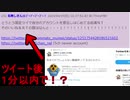 今淫夢実況者ゴMNT兄貴にストーキングしてる超大将がどれほどヤベー奴なのか説明してみた