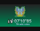 【MHW:I】君との出会いは藍炎妃艶 ナナ・テスカトリ ランス ソロ 07'10"85 TA wiki rules