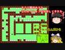 【ゆっくり実況】I wanna Kill the Maker(Hard Mode)をゆっくりプレイ Part4