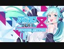 【C98】ボカロEDM8 クロスフェードデモ SPACELECTRO