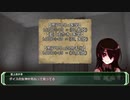【クトゥルフ神話TRPG】DEEP_DEEP_BLUE #02【教授の危機】