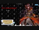 【第三回チュウニズム公募楽曲】Rot　Gerechtigkeit　/⎳ーメン　【シルヴィアス部門】