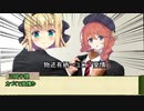 【VTuberオタクによる】 港町の堕魂 第2話 【シノビガミリプレイ】