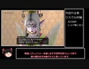 【ゆっくり実況】緩く縛るドラゴンクエスト10その01_2【ツスクル編】