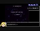 ファイナルファンタジー４イージータイプRTA＿4時間09分06秒＿Part6/6