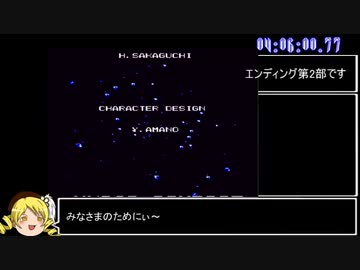 ファイナルファンタジー４イージータイプRTA＿4時間09分06秒＿Part6/6