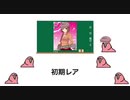 たのしいくどうしのぶかーどしょうかい