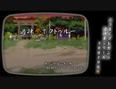 【ゆっくりTRPG】過疎祭でクトゥルー【クトゥルフ神話TRPG】０話