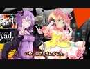 【マジカミ】Magica2020 依子ガチャ参戦！無償ジュエルMAXBETして引いてみた！結月ゆかり、紲星あかり【ネタ動画】【VOICEROID】