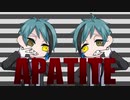 【人力ツイステ】A.P.A.T.I.T.E【ジェイド&フロイド】