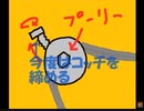 のまさんち「【メンテナンス作業】ハイエース 100系 ファンベルト 調整やってみた」