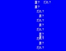 誰？BB.勝手に再up