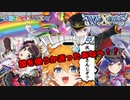 【WIXOSS】誰を使うか迷ったあなたへ！