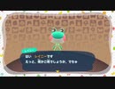 【実況プレイ動画】どうぶつたちと無人島生活！　あつまれどうぶつの森　part35