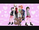 【MMDポケモン】剣盾ガールズでCarry Me Off