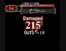 【艦娘ゆっくり実況】MF2 神殿禁止でガチ育成【ヒノトリ編Part1】