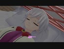 【東方MMD】稀神サグメは幸せに寝たい