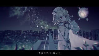 【ナースロボ＿タイプＴ · Dr.誰か】ミッドナイト・プール【UTAUカバー】+ust