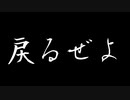 コロナで帰省できないから100年前の日本に帰るわ　nostalgic train