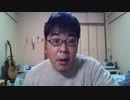 葛城広光の小ネタ　WIN_20200419_18_35_46_Pro