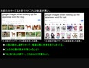 外国人「日本語の『犬』と『猫』で画像検索した結果」（海外の反応）