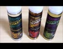 【VAPE】吸いに行きたいTwelve Monkeys【レビュー】