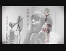 オタクが風呂上がりに『キリトリセン』歌ってみたｗｗｗ