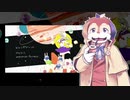 メレンゲドール／シェリングフォード【UTAUカバー】