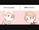 【APヘタリア人力】春待ち詰め合わせ