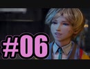 【実況】ぎりぎりストライクゾーンの女子【FF13-2】#6