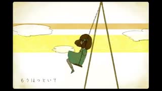 [歌ってみた]アイロニ（irony）【ひかる】