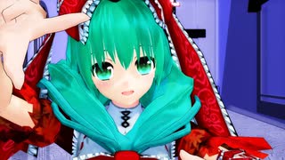 【東方MMD】ハーゲンダッツ以下の殺風景【鍵山雛】