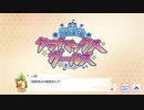 【シャニマス】イベントコミュ E008-7 新春！283式かるた大全 エンディング「ろんご読みの論語知らず」