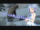 【7 Days to Die a18】よければしばしをダブル姉妹と　１６【ボイスロイド実況】