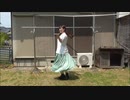 I meets You！ 踊ってみた　【すぅま】