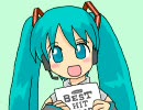 ド素人が初音ミクに『マッピー』の曲で歌わせてみた