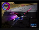 機動戦士ガンダムSeed Destiny 連合 vs. Z.A.F.T. II　高画質観戦動画