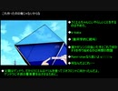何故か人気がある『エヴァ』のラミエル（海外の反応）