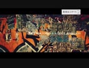 Move the World / THE RAMPAGE