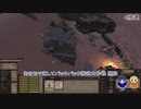 【Kenshi】猫の手を借りずにコロニー形成！ #004
