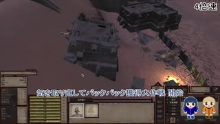 【Kenshi】猫の手を借りずにコロニー形成！ #004