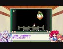 クソザコマリオワールド パート４
